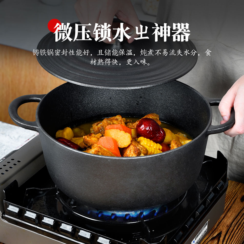 免運 臺灣公司貨 九鑄生鐵燉鍋鑄鐵鍋湯鍋家用無塗層不粘電磁爐燜米飯鍋燃氣灶燉盅 快速出貨