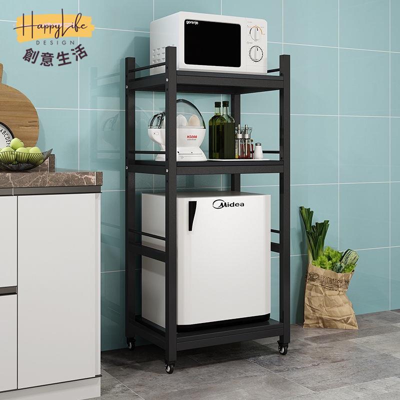 特惠/店長優選 【免運】電器架 微波爐架廚房消毒櫃置物架落地多層烤箱架微波爐洗碗機架子收納儲物架家用落地置物架新店開業 全館八折起 售後保障