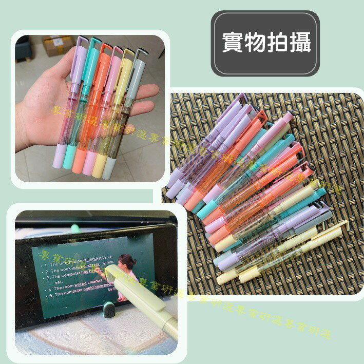 【台灣現貨  】防疫筆 噴霧筆 馬卡龍色系 6色可選 擦屏灰塵 手機支架 消毒噴霧 書寫滑順 輕巧便攜 8