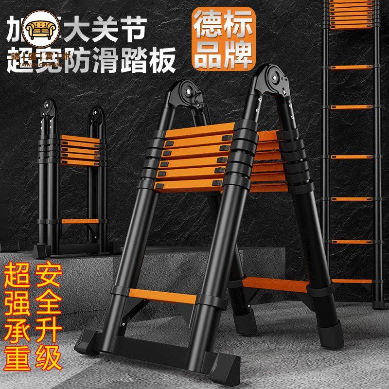 【梯子】家用梯 折疊梯 閣樓梯 爬樓梯 【匠心品質】特厚家用工程梯人字折疊&直梯伸縮多功能便捷之選免運 工廠直銷 特價出 全館折扣 j14