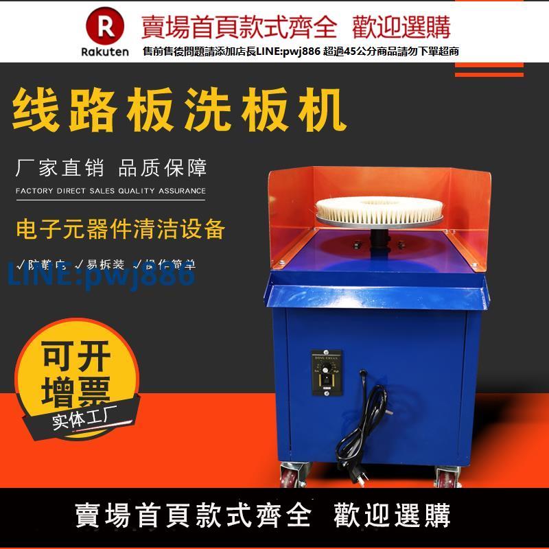 【高品質超低價】美智達MEC-137 PCB電子線路板毛刷洗板機 圓盤毛刷清洗機