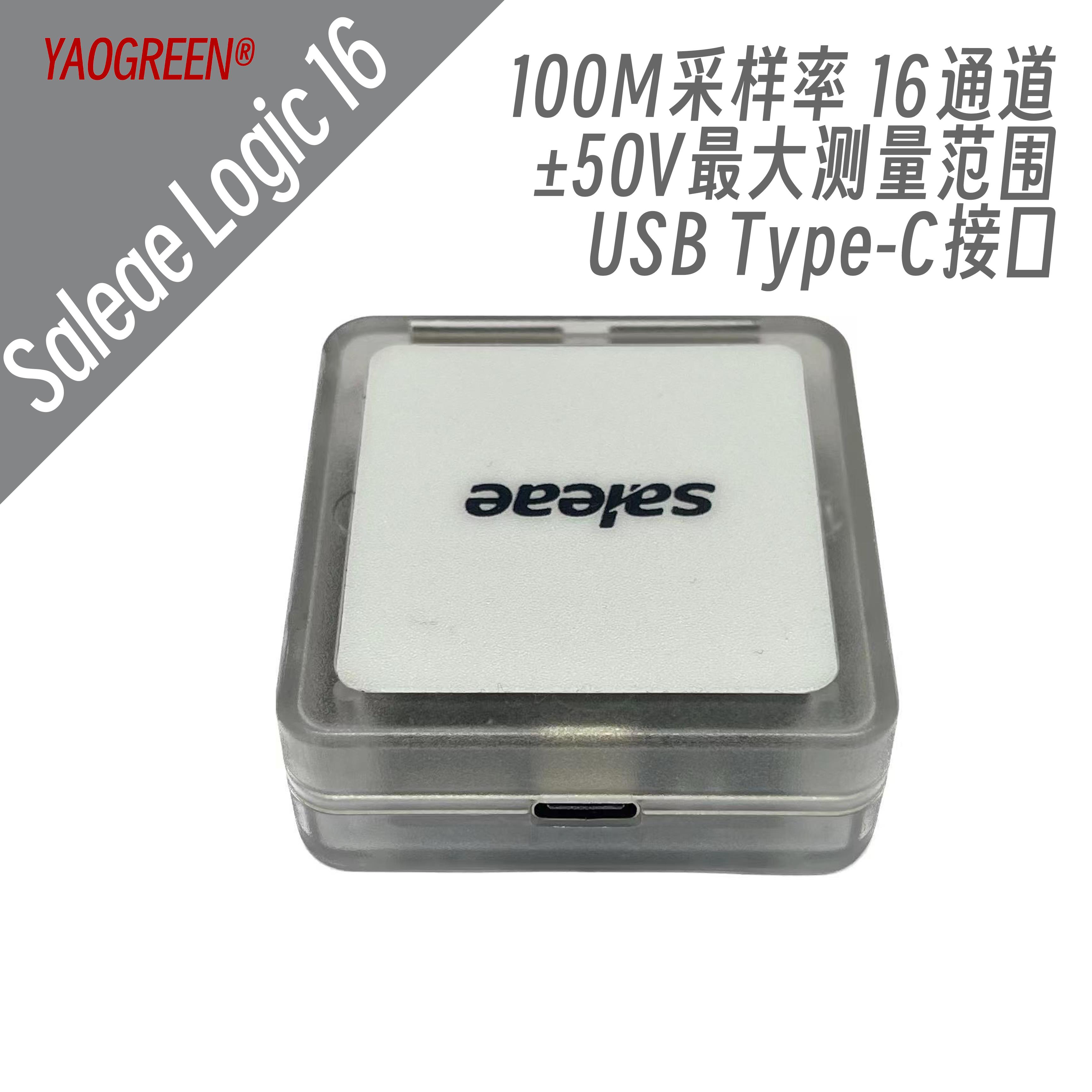 {可打統編 保固一年}YG1016 usb邏輯分析儀Saleae logic 兼容官方版本采樣16通道100M 3