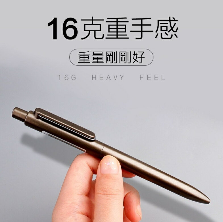 【iWork花屋】 台灣現貨 得力 按鍵中性筆 金屬質感 重手感 0.5mm 黑色 速乾 簽字筆 原子筆 中性筆 手帳 筆 1