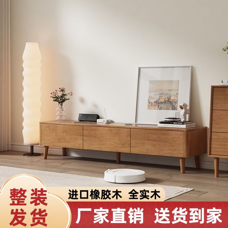 公司貨 可開票 超低價 免運 全實木電視櫃茶幾組合現代簡約地櫃客廳臥室小戶型落地電視機櫃