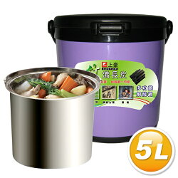 上豪 奈米高科技備長炭燜燒鍋5L【TC-591】(BMTC591)