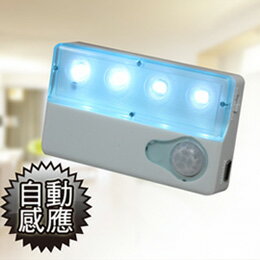 【Marvelmax】超薄迷你紅外線感應LED燈-輔助照明小夜燈(MC0189)