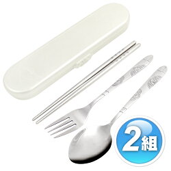 Artist 超值2組台灣製攜帶式扁盒不鏽鋼環保三件式餐具組【MF0222W】(SF0067W)