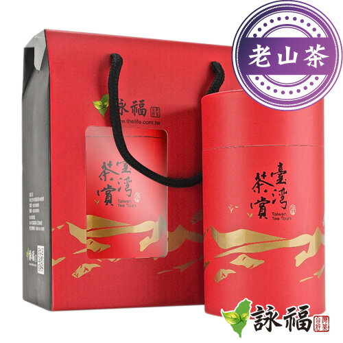 詠福 精選魚池日月潭紅茶(特級台灣老山茶-50g*2)【MO0038】(SO0031)