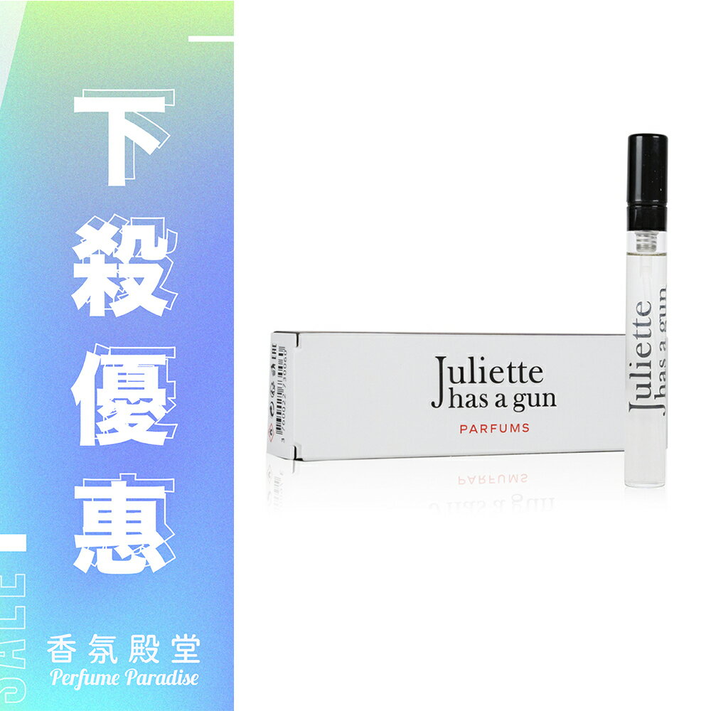 JULIETTE HAS A GUN 帶槍茱麗葉 Not A Perfume 非香水淡香精 5ML