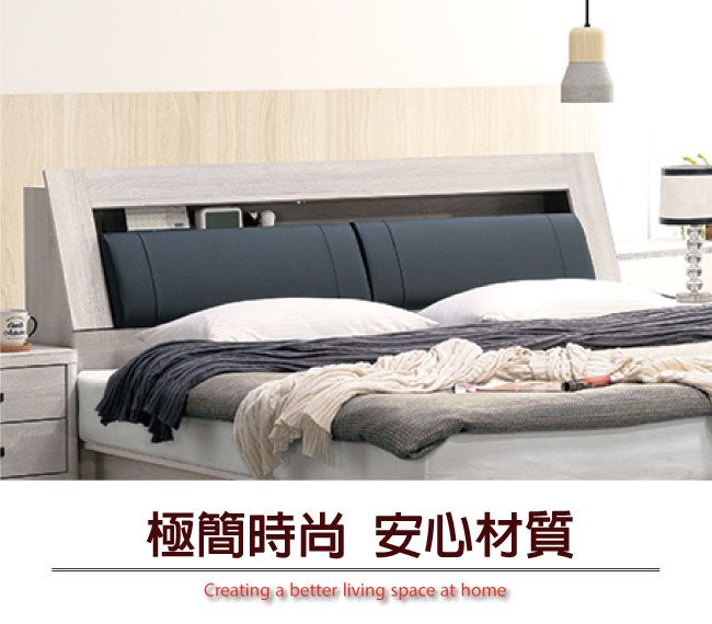 【綠家居】芬格 現代5尺皮革雙人床頭箱(不含床底＋不含床墊)