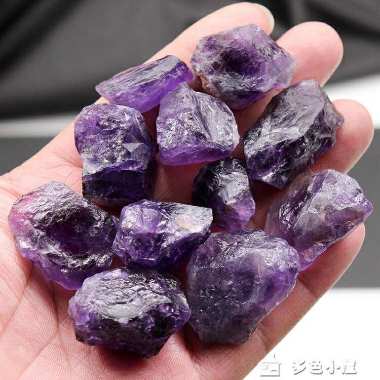【八折下殺】靈昌水晶碎石天然紫水晶原石擺件紫色礦石擴香石能量水晶家裝標本 閒庭美家