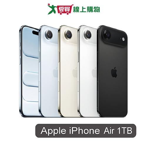 Apple iPhone Air 1TB (太空黑/雲白/淺金/天藍)【預購-依訂單順序出貨】【愛買】