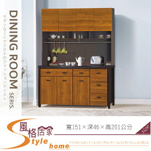 《風格居家Style》黃金雙色5尺黑白根石面收納櫃/餐櫃/全組 043-03-LV