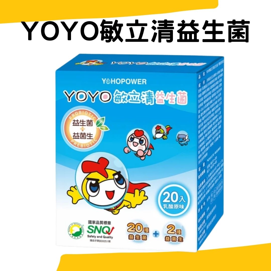YOYO敏立清益生菌-乳酸(30入/盒)【亮亮藥粧生活館】
