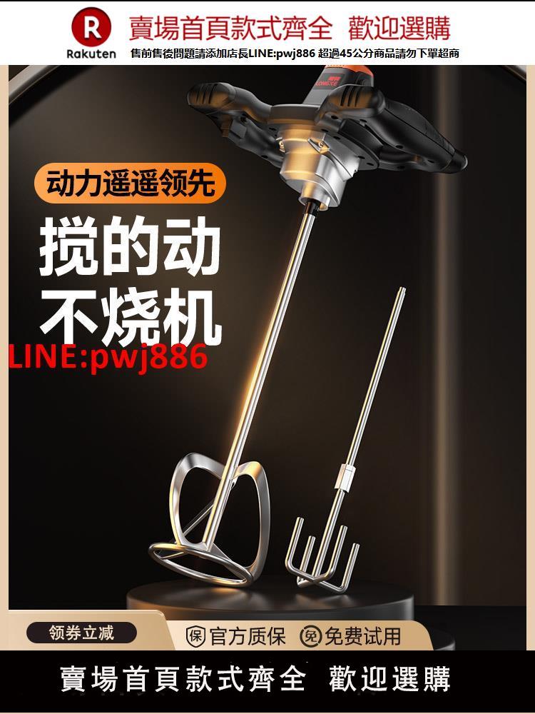 麵糊食品攪拌機商用肉餡攪拌器電動芝麻醬家用飼料打灰水泥工業級【臺灣公司 優質服務】