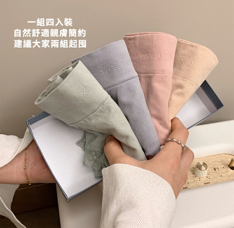 SXLLNS 蕾絲暖宮生理褲禮盒(4入) 7