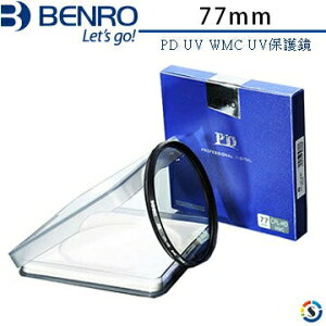 BENRO百諾 PD UV WMC UV保護鏡 77mm