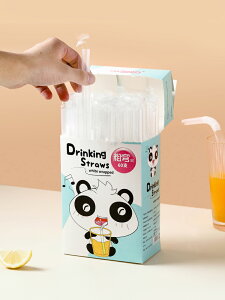 悠米兔一次性吸管食品級兒童粗彎吸管單獨包裝單支珍珠奶茶細吸管