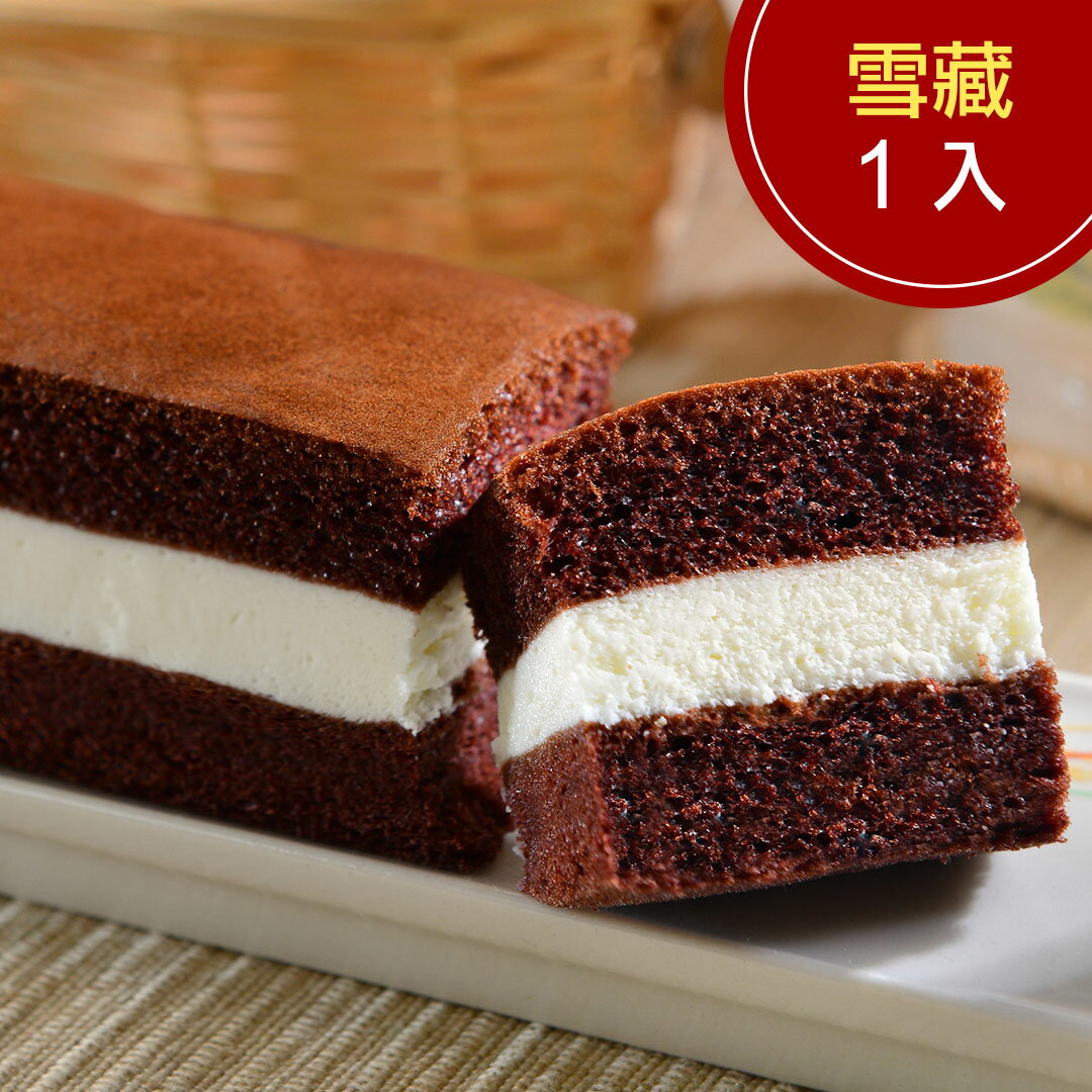 雪藏起士棒1條【杏芳食品】