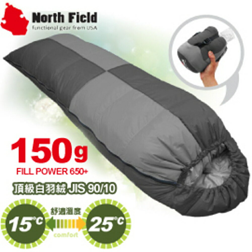 【North Field美國 信封型立體隔間90/10羽絨150g 睡袋《左開/黑》】NDS150L1/登山露營/睡袋