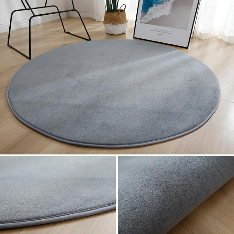 圓形地毯 定制短毛絨圓形地毯客廳臥室床邊毯兒童房轉椅電腦椅墊吊籃圓墊子地墊