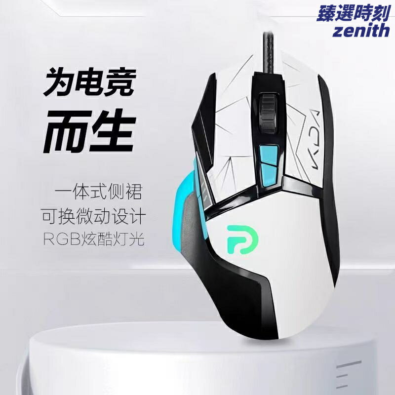【KDA聯名款】G502 HERO滑鼠 電競鼠標 遊戲滑鼠 有線滑鼠 英雄聯盟 宏編程 配重塊 RGB燈光 網咖遊戲利器