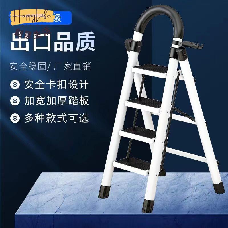 梯子家用折疊室內人字梯多功能梯四五六步梯加厚伸縮踏板爬梯樓梯 pc6171