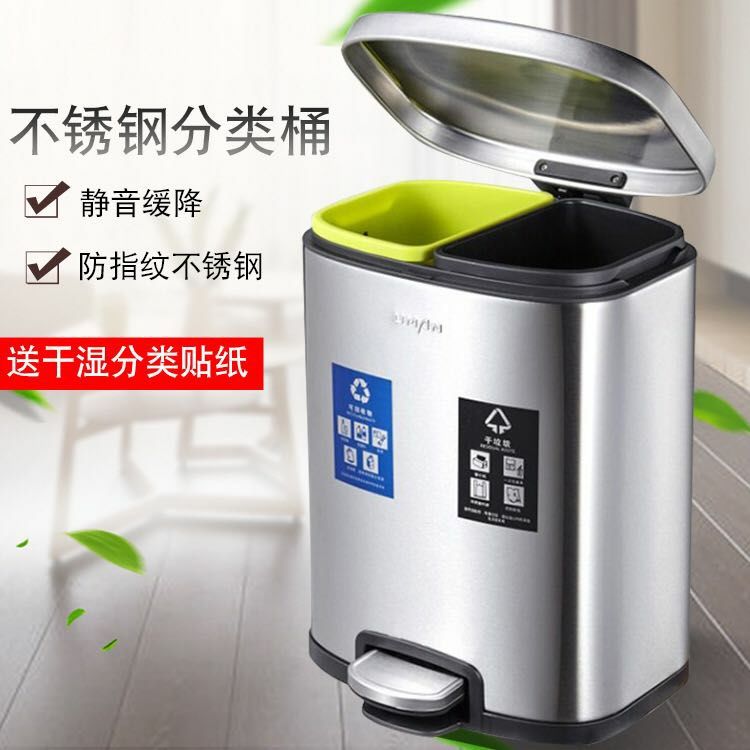 臺灣公司貨 可開票 新品優曼不銹鋼垃圾桶家用客廳辦公室臥室衛生間廚房分類果皮箱 快速發貨