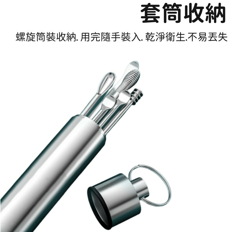 挖耳6件套裝組 挖耳神器 不鏽鋼挖耳棒 掏耳工具組 掏耳棒套組 耳朵 螺旋式挖耳勺 清潔工具 2