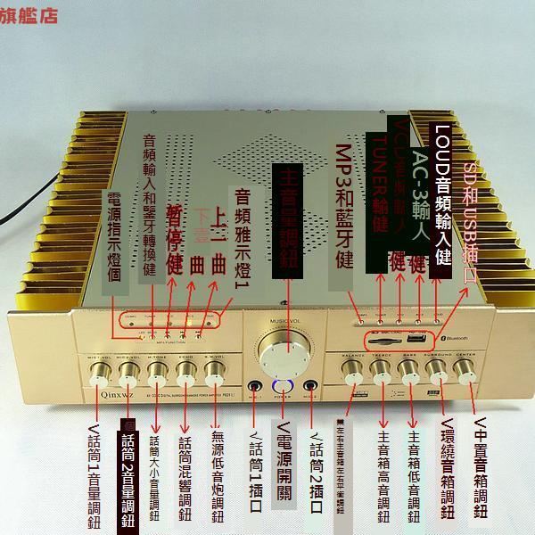 12粒日本東芝管5.1家庭影院功放6聲道數字光纖同軸功放獨立重低音[DD0407001]