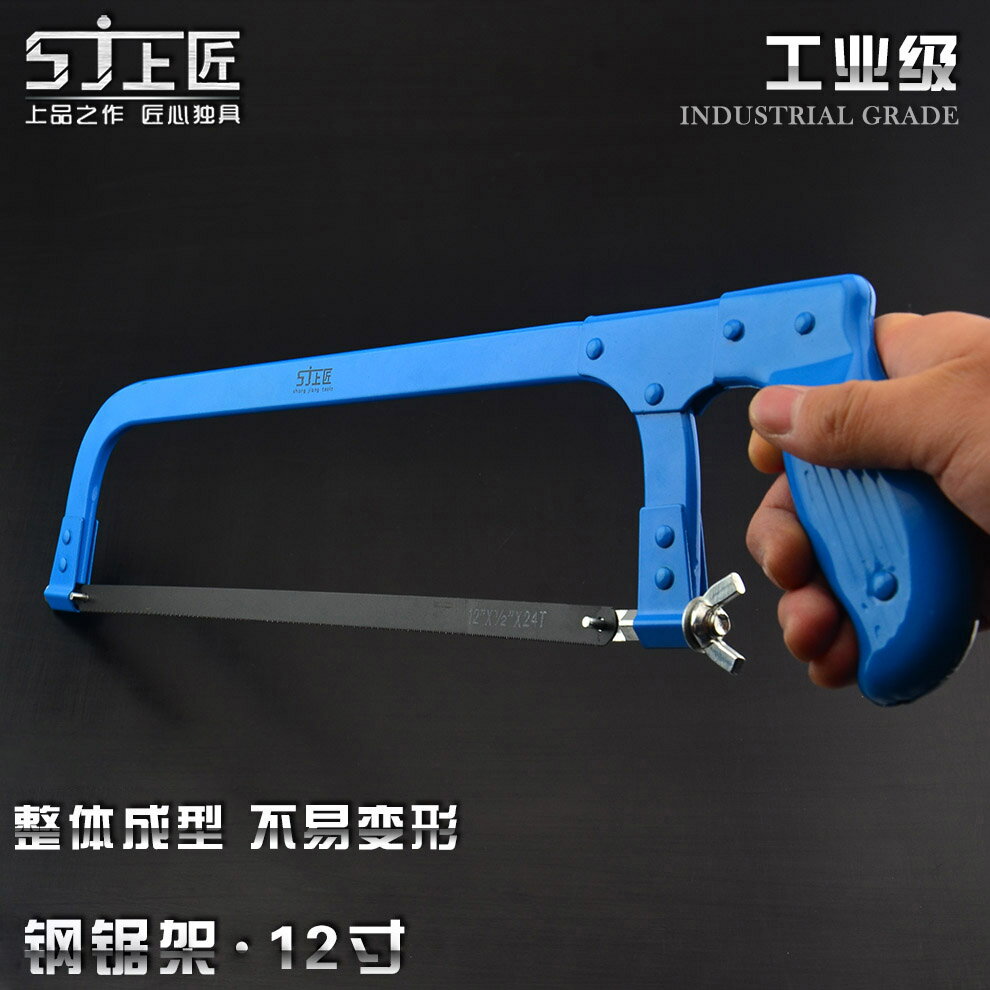 上匠鋼鋸架手鋸弓架鋼鋸弓鐵鋸拉花鋸木工鋸手工鋸子木工五金工具 4