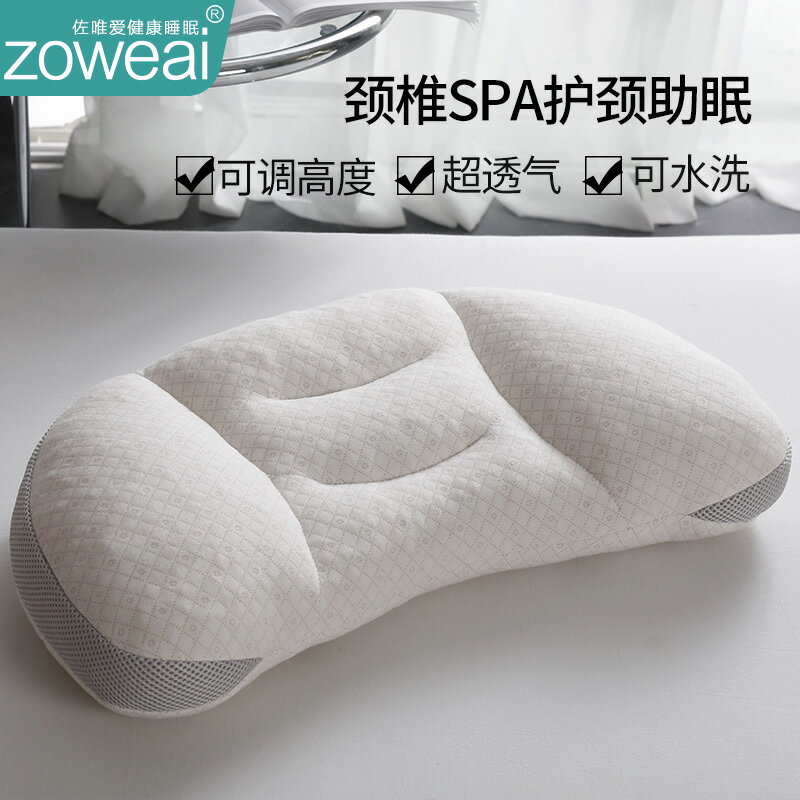 透氣軟管枕頸椎睡覺專用夏季枕頭富貴包枕芯一對家用單個裝整頭男