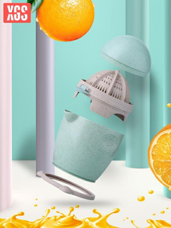 手動榨汁機家用水果小型壓橙子器