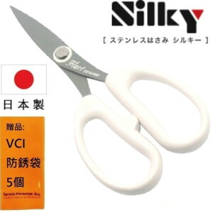 【日本SILKY】花藝剪刀-175mm 名望遠播、職人的刀具
