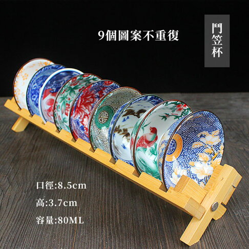 【24H現貨】9隻青花瓷斗笠杯陶瓷茶杯套裝 個人杯 折疊杯架 桌面彩繪杯 仿古釉下彩茶盞 免運 2