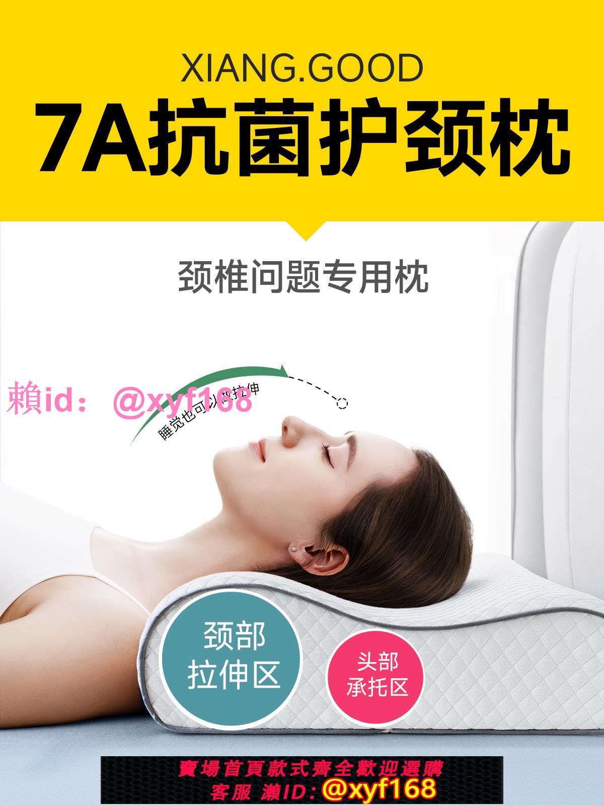 枕頭護頸椎助睡眠睡覺專用護頸枕夏季家用成人頸椎慢回彈記憶棉枕