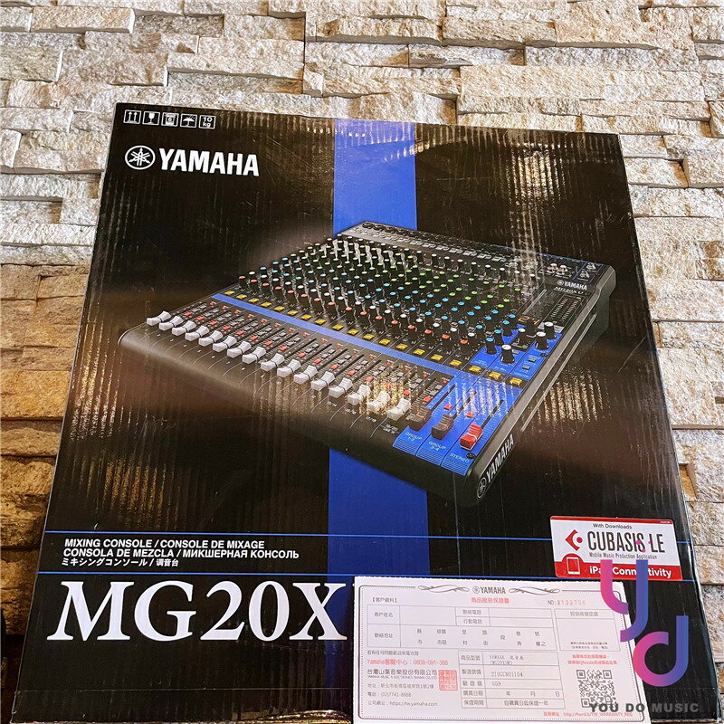 【現貨在庫秒出貨】分期免運 YAMAHA MG20XU MG 20 20軌 混音器 音響工程 音控 錄音 現場演出