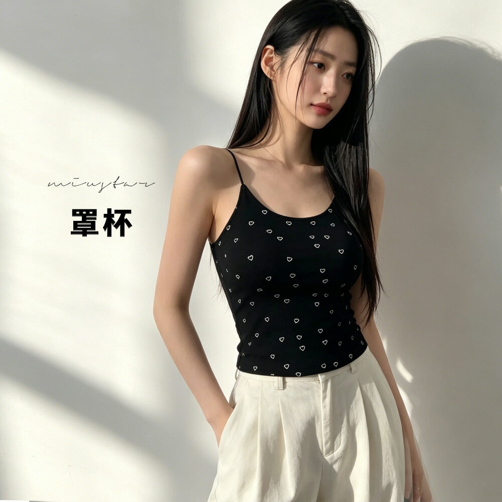 ★限時下殺$399★MIUSTAR小愛心細肩帶可調罩杯小可愛(共2色)0714預購【NS1755】