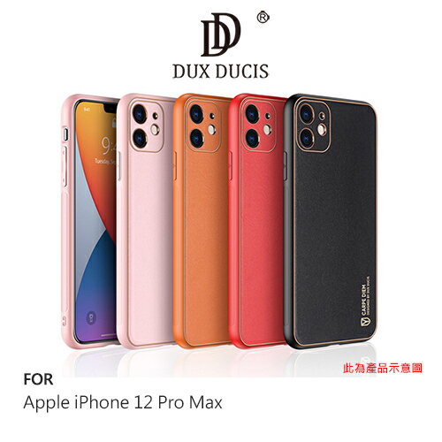 DUX DUCIS Apple iPhone 12 Pro Max YOLO 金邊皮背殼