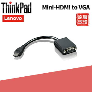 【最高4%回饋 5000點】【台灣現貨】Lenovo 聯想 電腦轉接頭【esoon】HDMI轉VGA Mini hdmi to vga 轉換器 轉換線