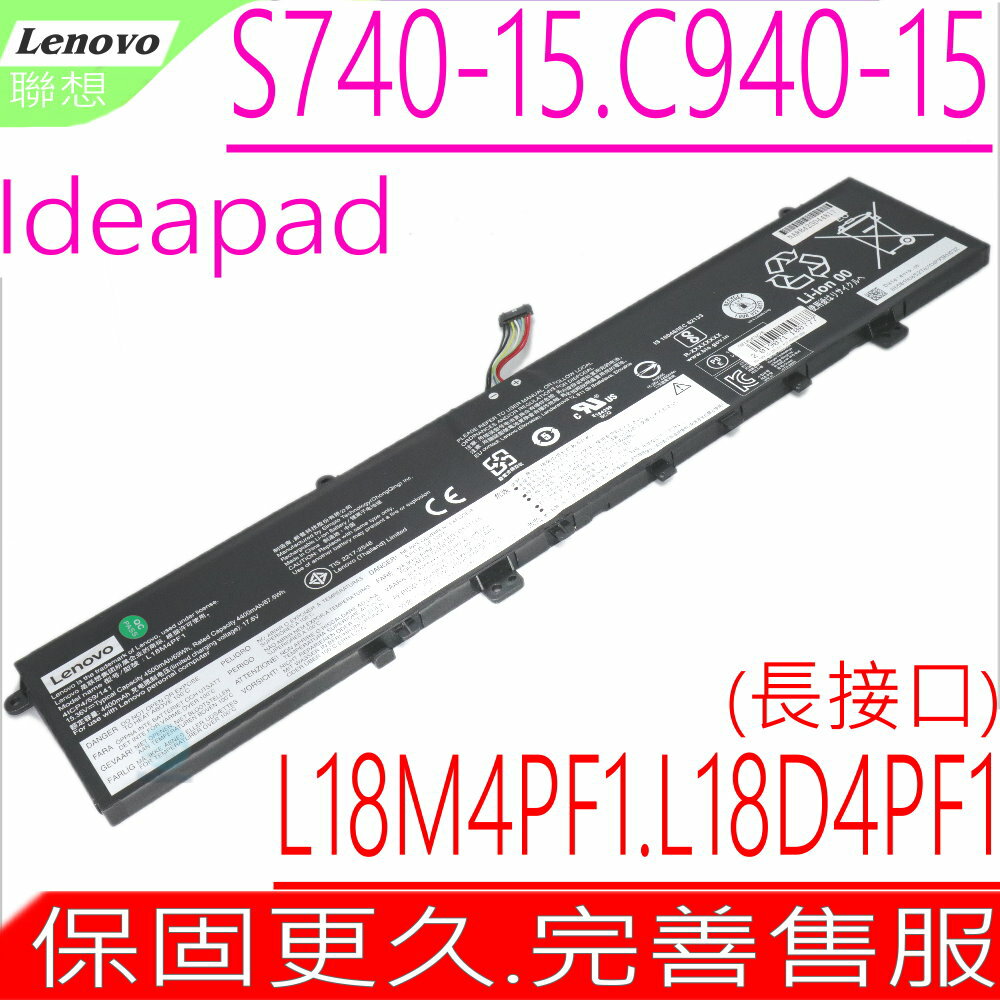 LENOVO L18M4PF1,L18D4PF1 電池(長接口) 原裝-聯想 IdeaPad S740-15irh,C940-15irh,SB10W67267,5B10T83738,5B10U65276,5B10W67244,5B10W69461