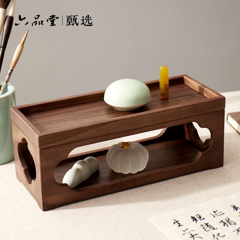 限時下殺 免運/可開票 瑤臺文房置物架毛筆收納盒文房四寶多功能收納架子黑胡桃木文盤盒