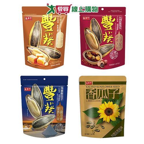 盛香珍豐葵香瓜子系列(焦糖/桂圓紅棗/海鹽/原味)(150-210G/包)【愛買】