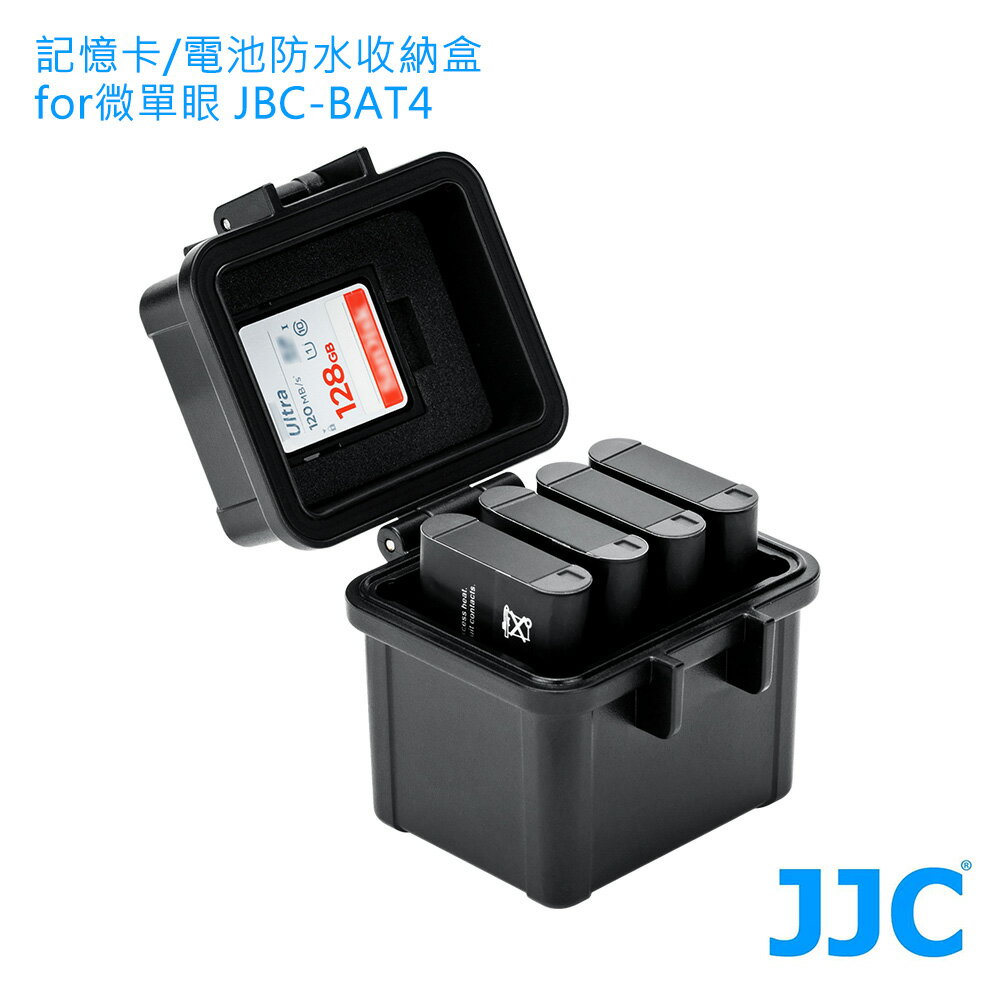 JJC  記憶卡 電池 防水 收納盒 抗壓抗震、堅固耐用、承重力大獨立槽位設計防止互相碰觸和刮蹭