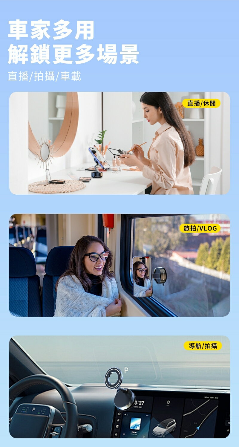 ONAIR 3軸 磁吸真空支架 吸盤手機架 萬向 磁吸 旋轉 手機支架 磁吸手機架 車用手機架 磁吸支架 無須充電 7