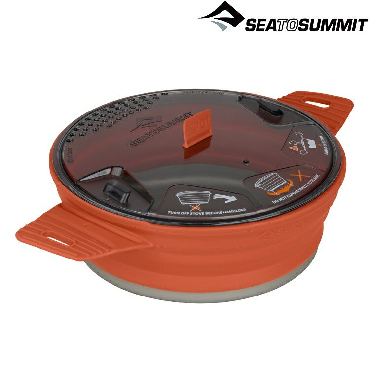 Sea to Summit X-Pot™ X-摺疊鍋/環保折疊鍋 1.4L STSAXPOTSS
