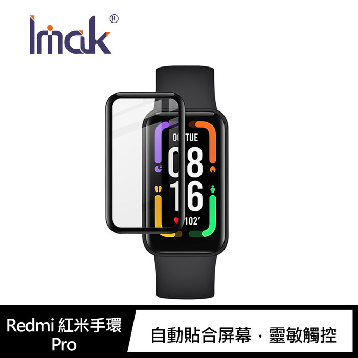 Imak Redmi 紅米手環 Pro、紅米手錶 2 Lite、小米手錶 運動版 手錶保護膜【APP下單4%點數回饋】
