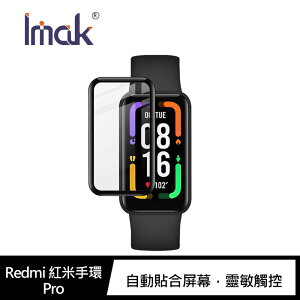 Imak Redmi 紅米手環 Pro、紅米手錶 2 Lite、小米手錶 運動版 手錶保護膜【APP下單最高22%點數回饋】