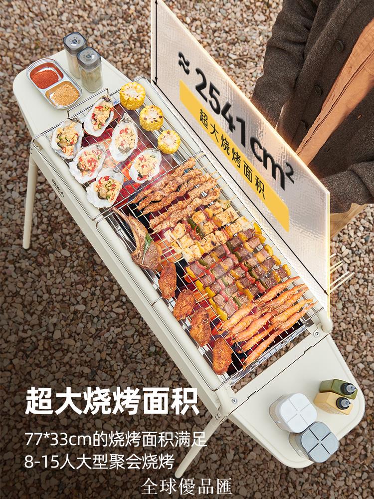 【全球優品匯】原始人燒烤爐家用燒烤架戶外圍爐煮茶烤肉爐架子便攜折疊碳炭烤爐