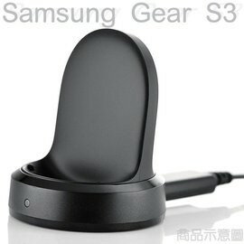 【充電座】三星 Samsung Gear S3 Classic/Frontier R770/R760/R765 智慧手錶